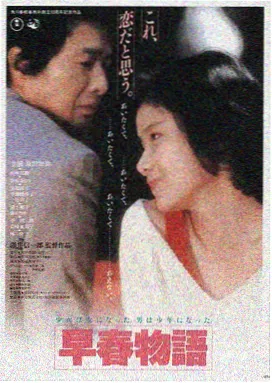 大片免费观看官网